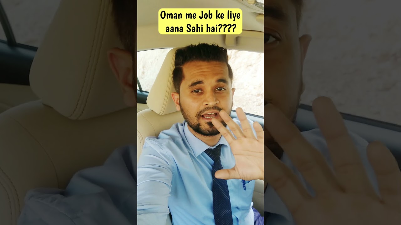 Oman is good or bad for job #oman #muscat #shorts #vlogswithshaikh