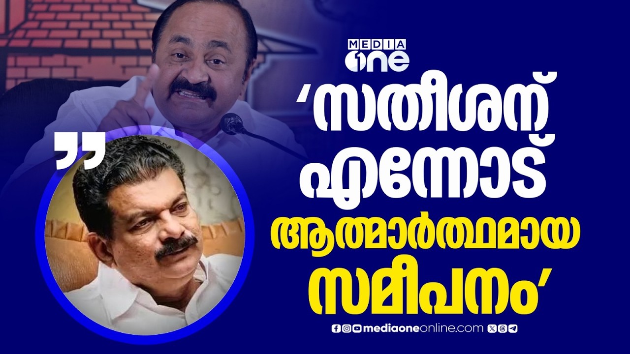 'റിയാസ് അമിതാധികാരം പ്രകടിപ്പിക്കുന്ന മന്ത്രി , ഇഡി അന്വേഷണത്തിന് പിന്നിൽ മുഖ്യമന്ത്രി'