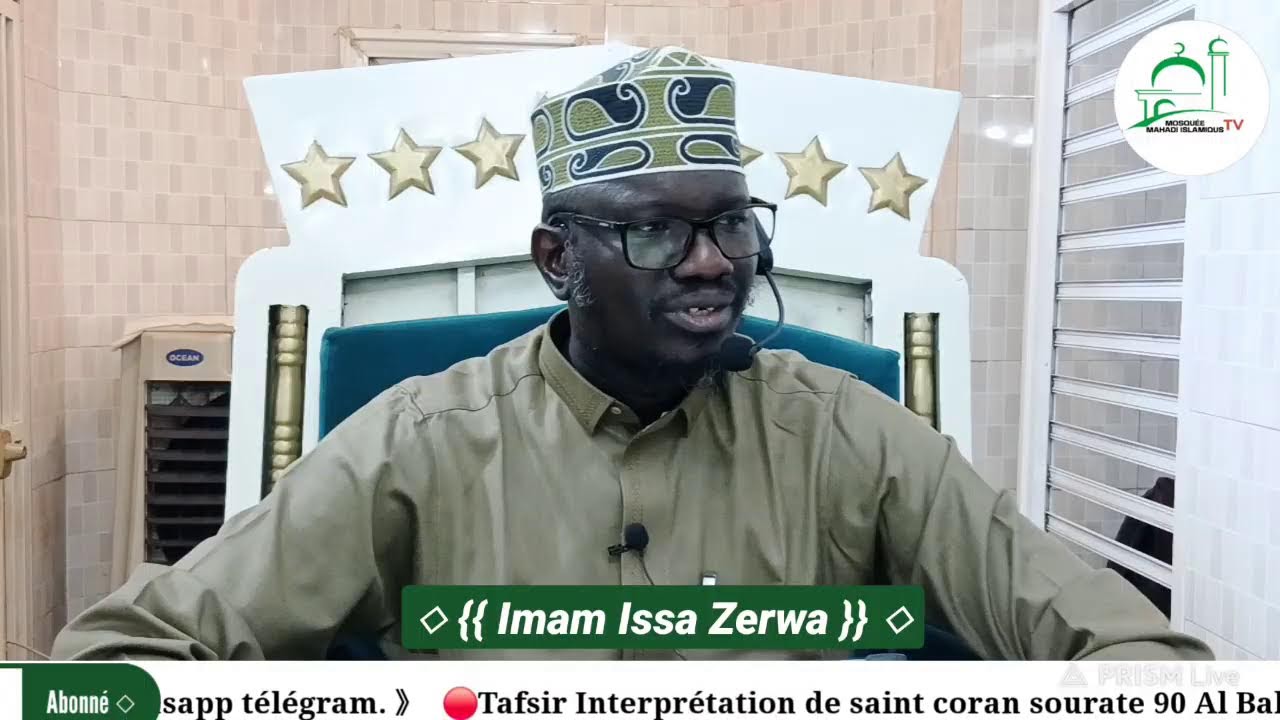 🔴 Tafsir kénè sourate Al Balad par Achieck imam Issa zerwa le 02.02.2026