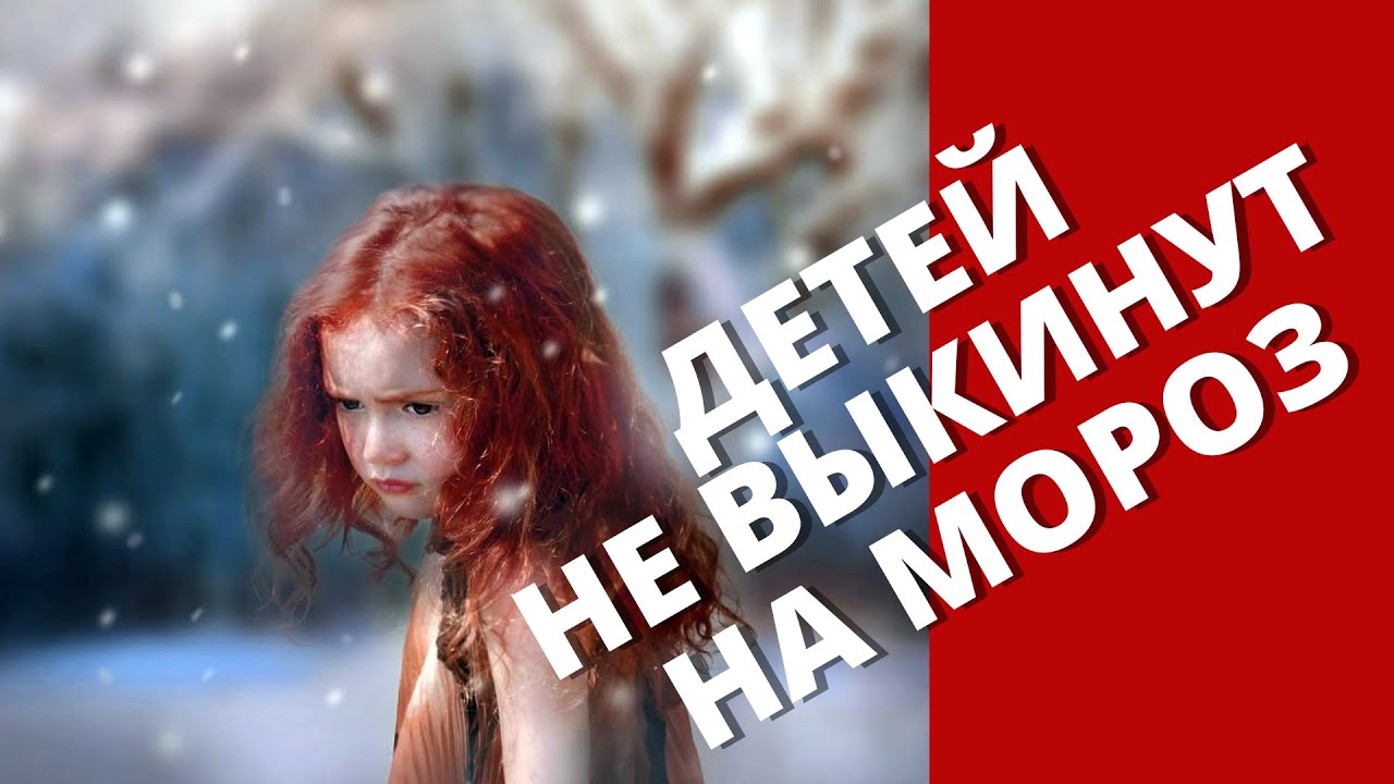 Детей запретили высаживать из общественного транспорта и другие перемены весны