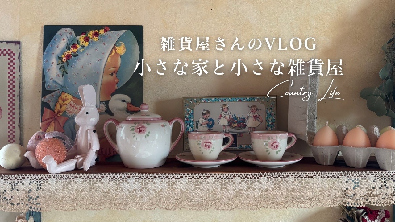 3月の小さな模様替え🐰イースターインテリアとヒヨコカラーのコースター🐣🐣