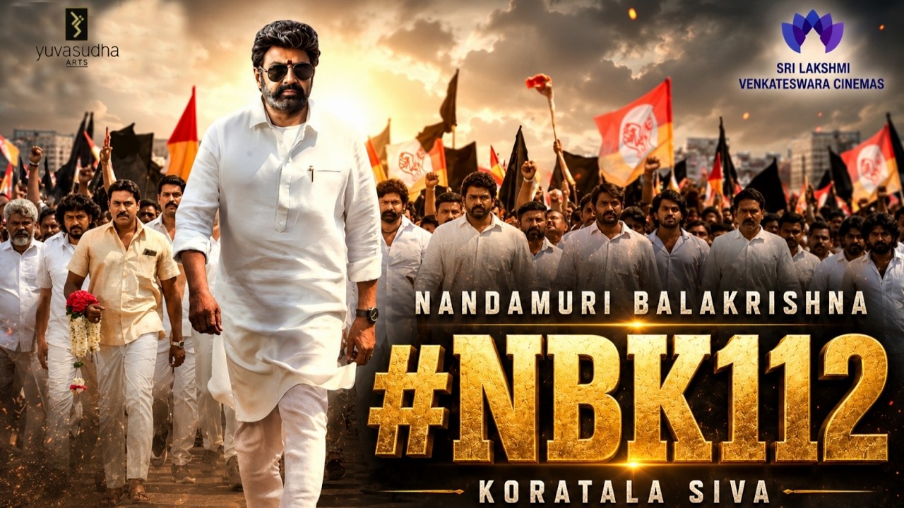NBK 112 Action Thriller First Look | Nandamuri Balakrishna | Koratala Siva | NBK112 Teaser
