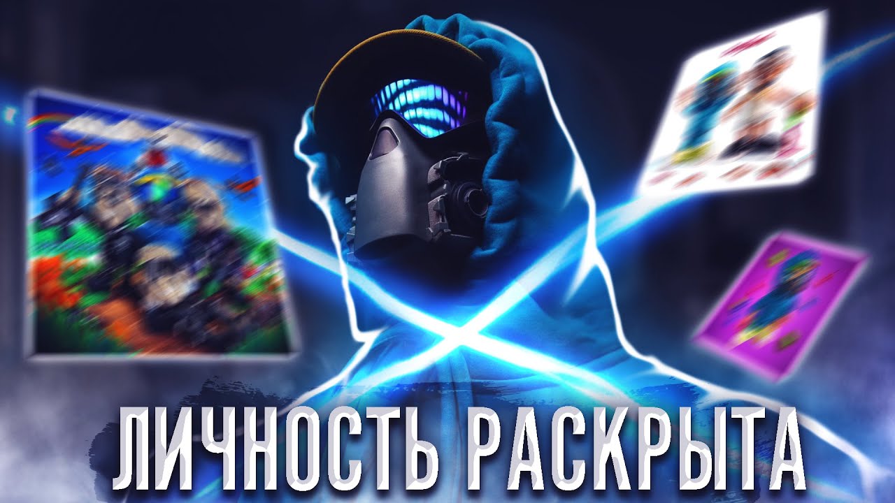 ЛИЧНОСТЬ РАСКРЫТА ЛИЦО WhyBaby КОНЕЦ ХАЙПА