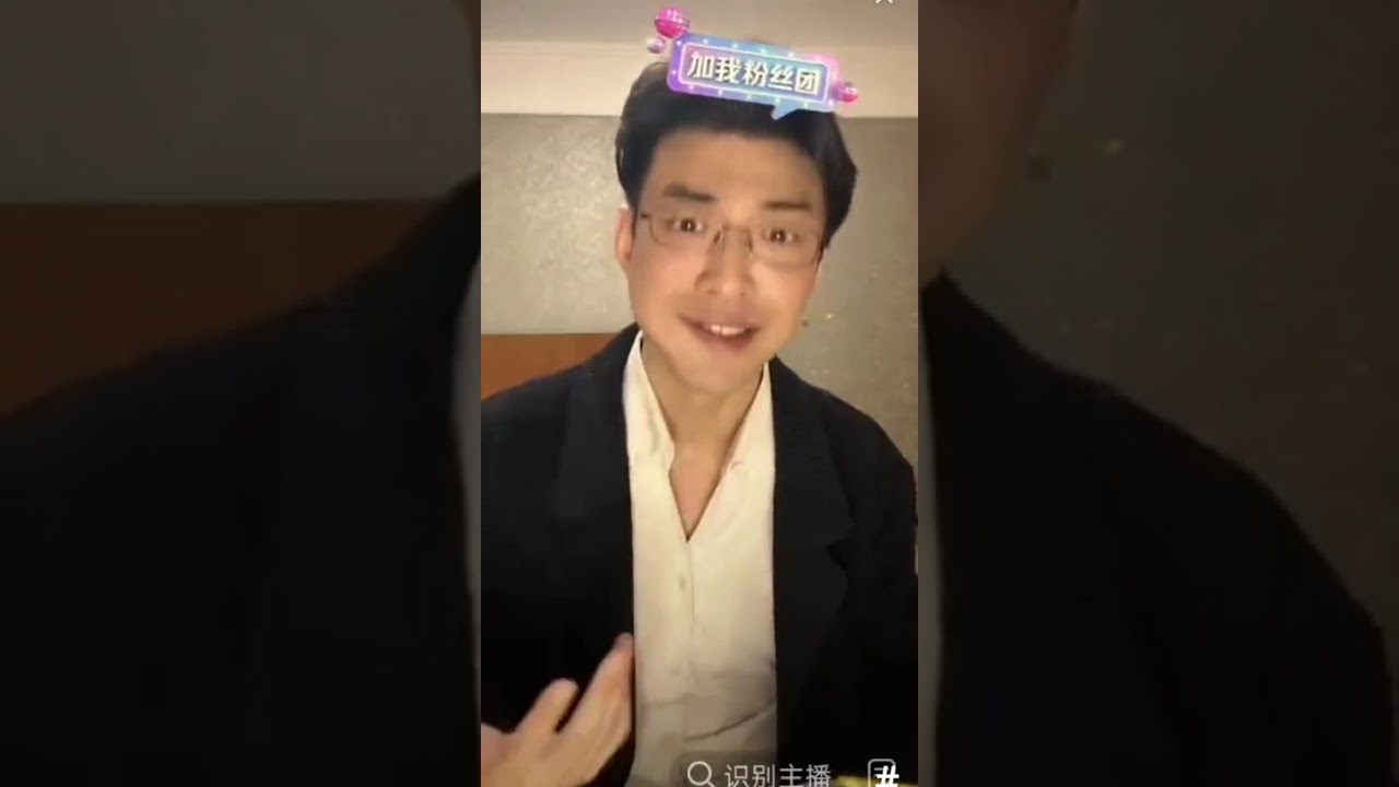 于龙怕热 表演吃播