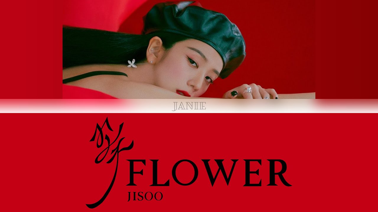 [中文空耳]JISOO - FLOWER