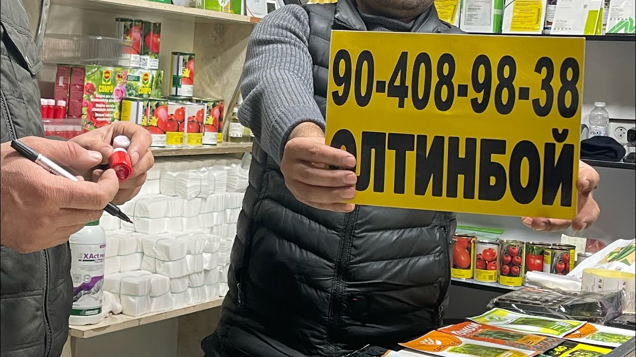 ОЛТИНБОЙ АГРО БИЛАН СУХБАТ