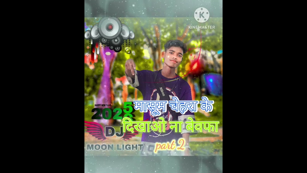 मासूम चेहरा दिखाओ ना बेवफा new bewafa song singer anish mahli dj remix songs 2026 ,😱💔😭💔😭💔😭💔💔😭
