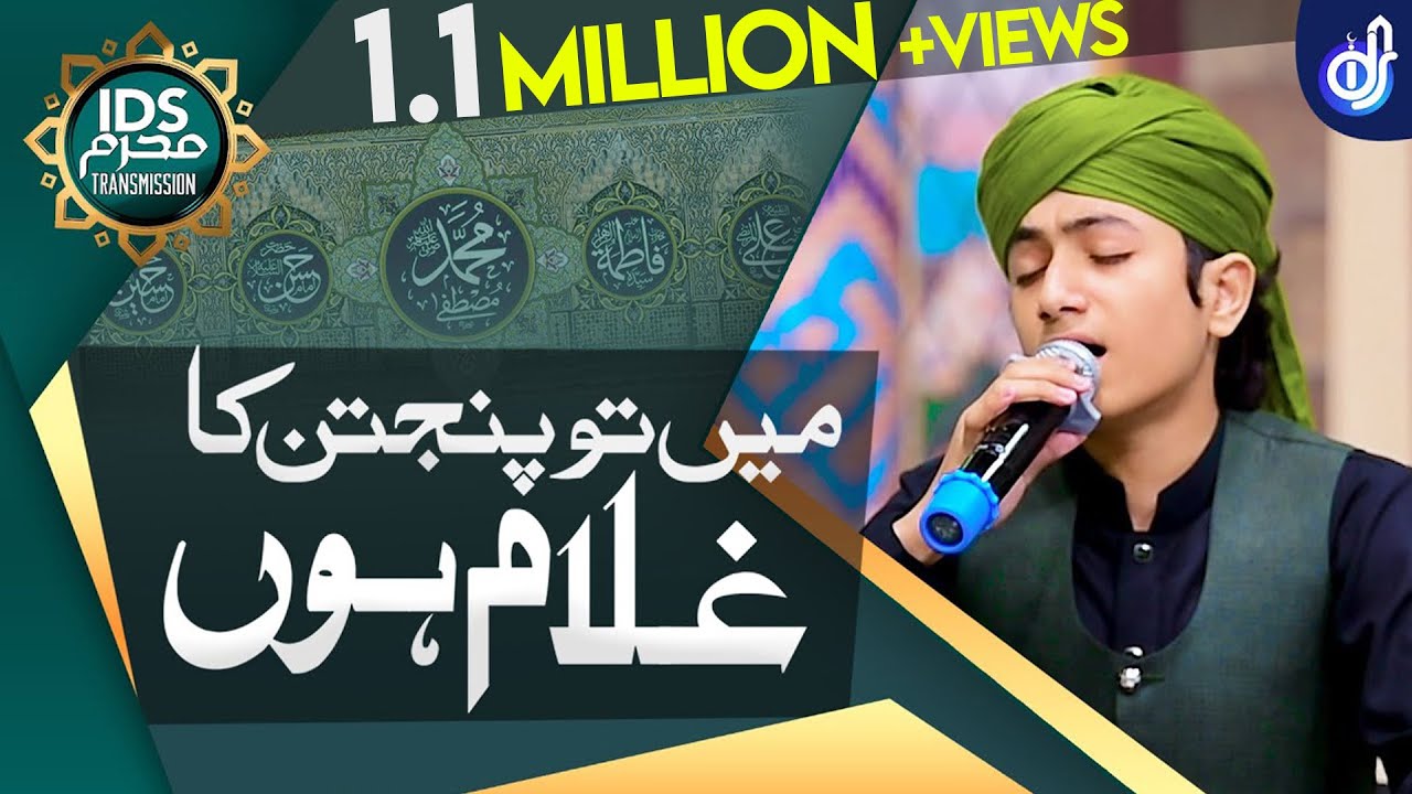 Main Tw Panjetan Ka Ghulam Hun - Ghulam Mustafa Qadri