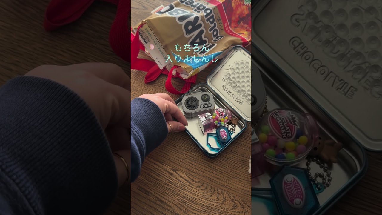 オモチャ缶詰め替えASMR。旅行に行くのでヒマつぶし用のオモチャを新調しました。#asmr #shortvideo #育児#オモチャ#ガチャガチャ