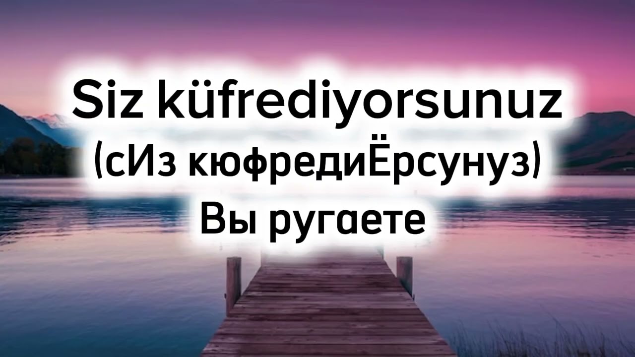Разберем глагол 