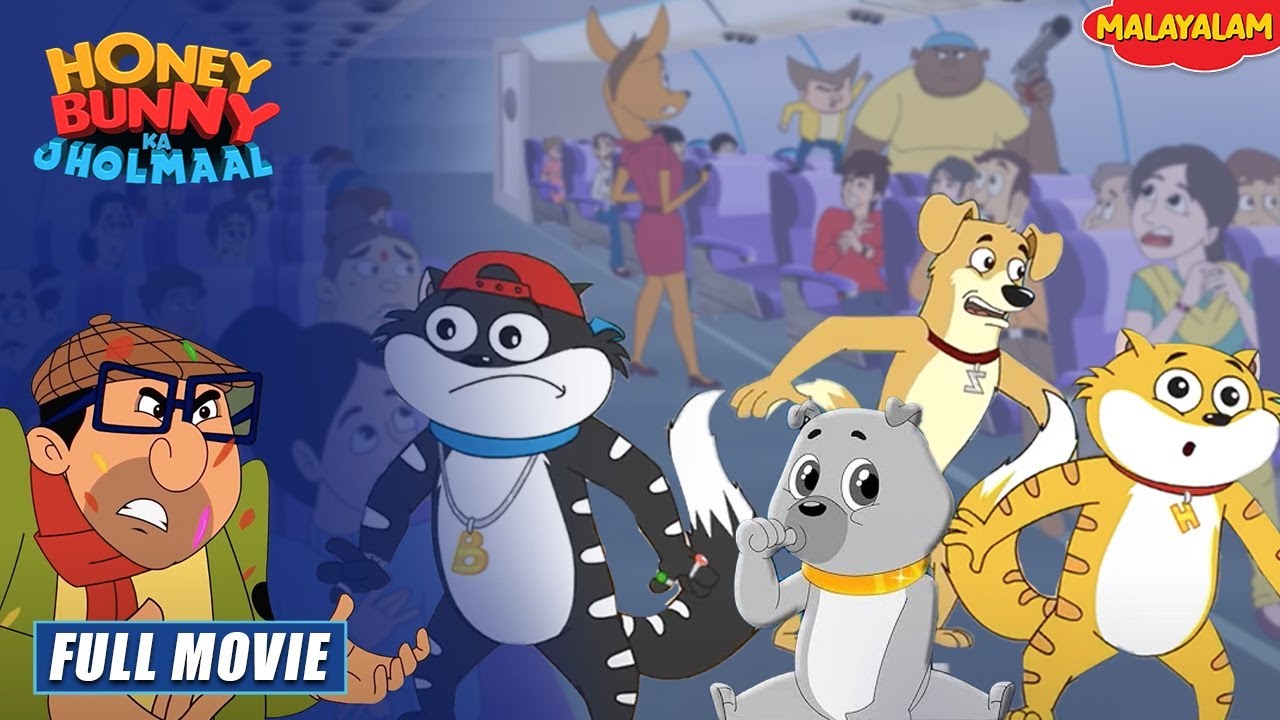 Honey Bunny & Doggy's Sky Adventure | New Movie in Malayalam | Kids Cartoon | YO Kids Malayalam