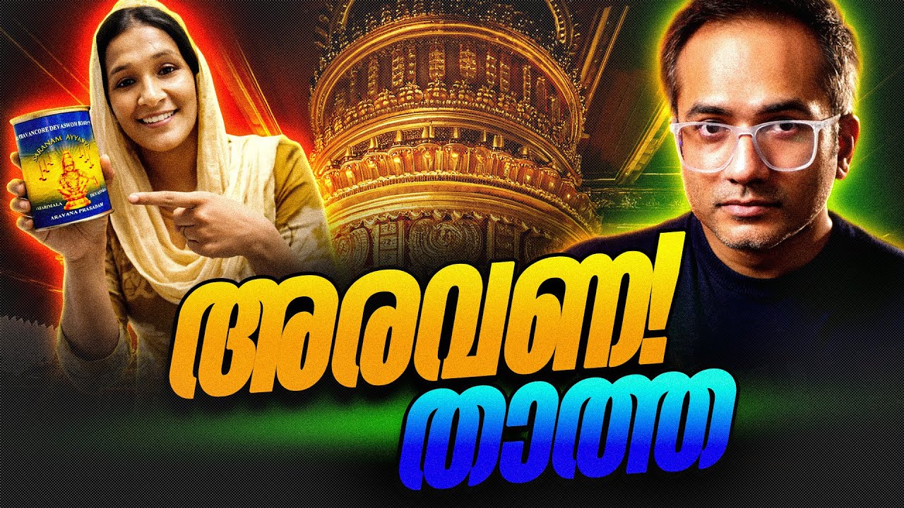 ടീച്ചർ എന്നെ തേച്ചൊടിച്ചു? #koyacalling