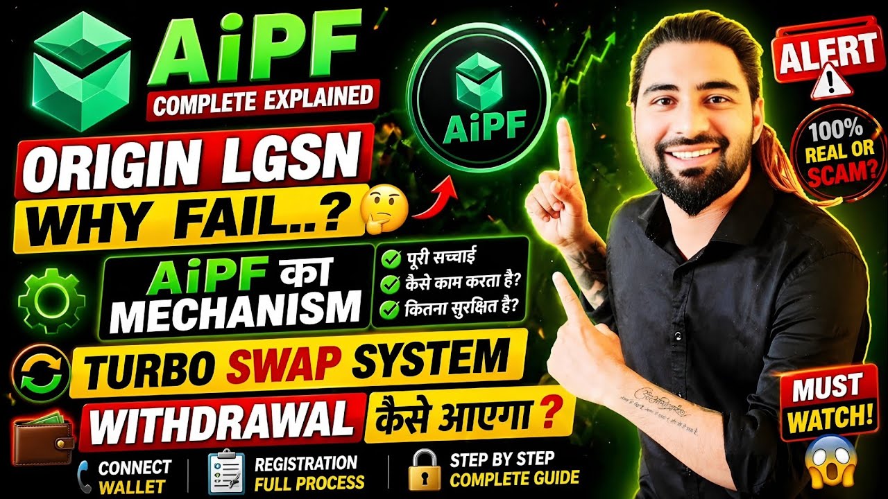 AiPF Token Mechanism Explained | 5 AI Agents Ka Full System in Hindi AiPF Token Vs Origin LGNS Plan