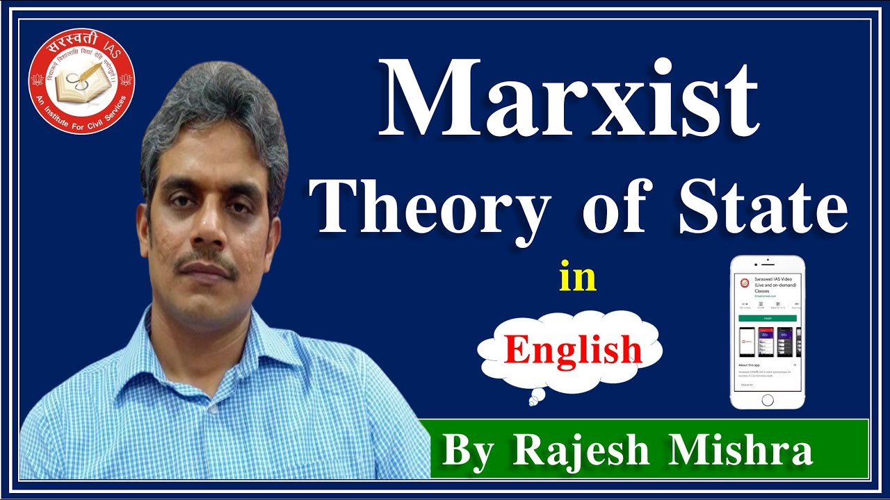 Marxism: Marxist theory of State in English | Explained By Rajesh Mishra Sir | Political Science