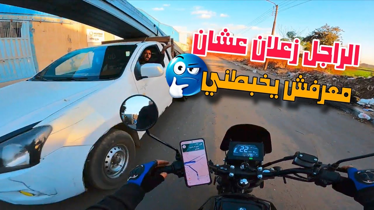 اقوي شغل علي اندرايف و الناتج مبهر 💨🏍️