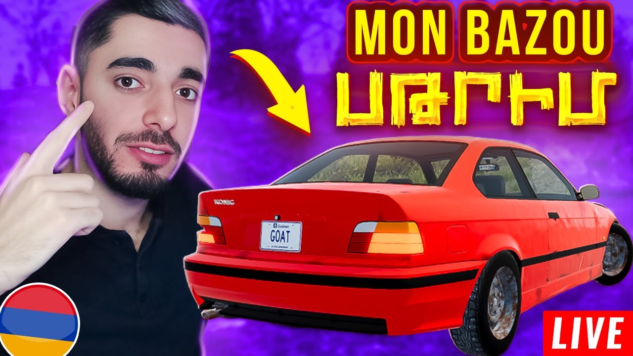 Mon Bazou ՍԹՐԻՄ 😱 ՋԻՊԸ ՏԱՆՈՒՄ ԵՆՔ ՍԱՐՔԵԼՈՒ 🛑 Hayeren