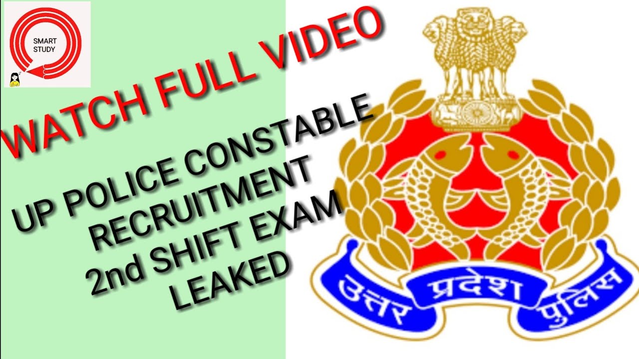 UP POLICE CONSTABLE 2019  EXAM LEAKED WATCH STUDENTS REACTIONS
