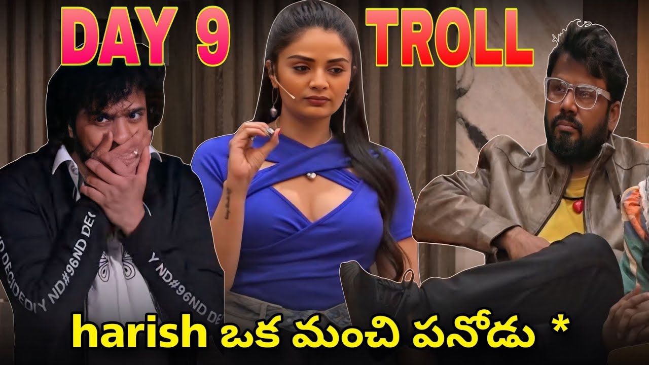 Mad for each other telugu troll | DAY 09 EPISODE 10 | natraj master | mask man | telugu troll