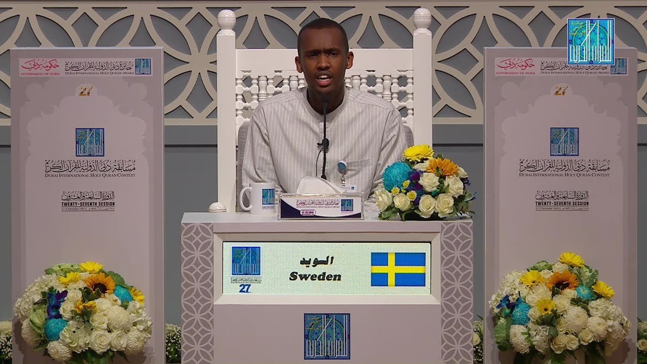 SHUEYB MOHAMED SHAFIE HASSAN #sweden محمد شافعي حسن   #السويد