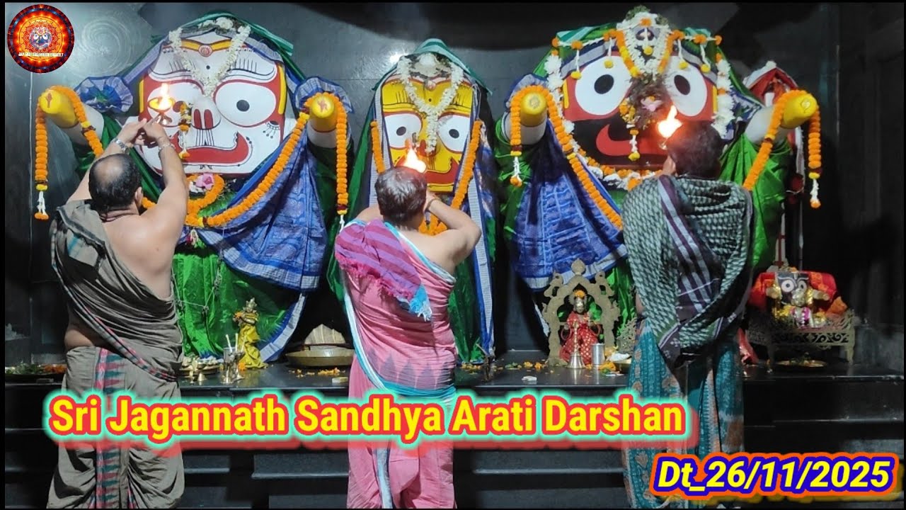 Sri Jagannath Sandhya Arati Darshan Dt_ 26-11-2025
