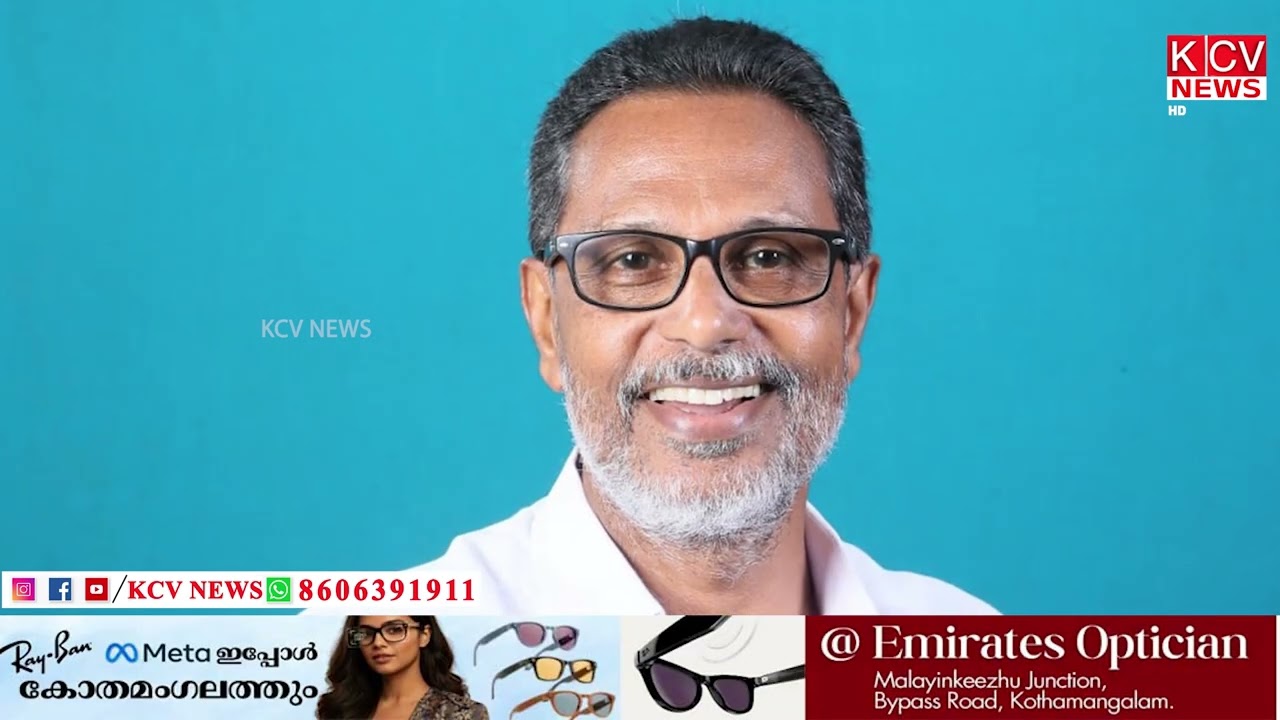 ഐക്യജനാധിപത്യ മുന്നണി കോതമംഗലം നിയോജകമണ്ഡലം കൺവീനർ ആയി ബോബൻ ജേക്കബ് തിരഞ്ഞെടുക്കപ്പെട്ടു..