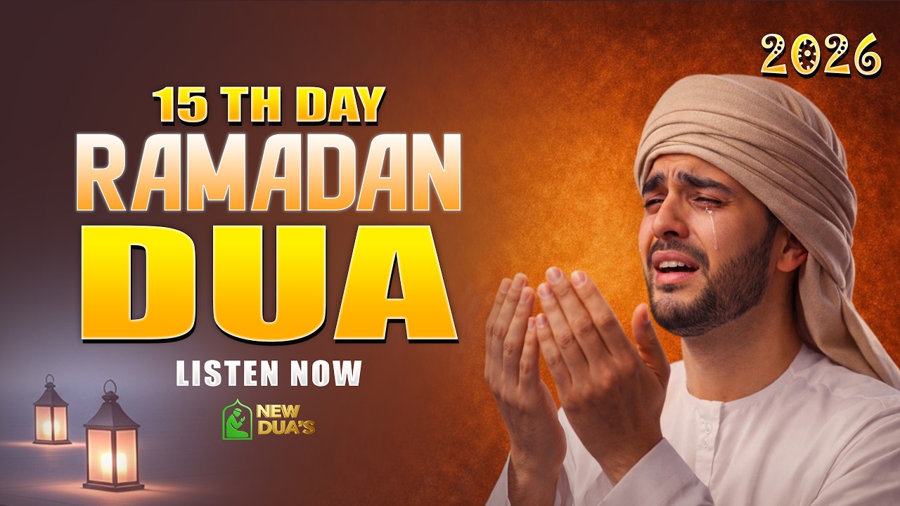 Ramadan Dua 2026 | Very Very Beautiful Dua Listen Everyday | Ramadan Mubarak 2026 | New Dua's