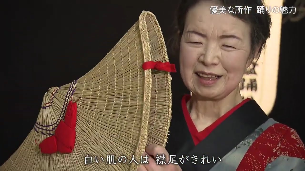 幾月夜纏ひて ～羽後町・西馬音内盆踊～