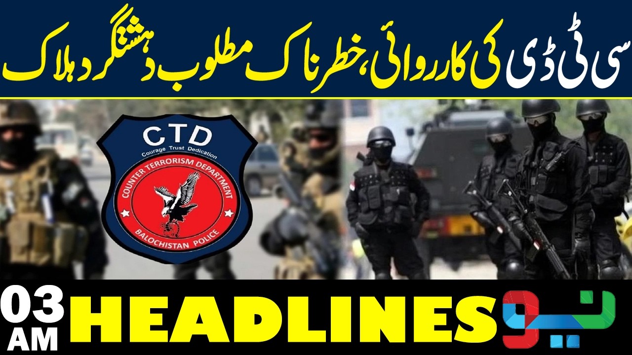 CTD Major Operation | Most Wanted Terrorist with Rs 5 Million Bounty Killed Healdines 03 AM