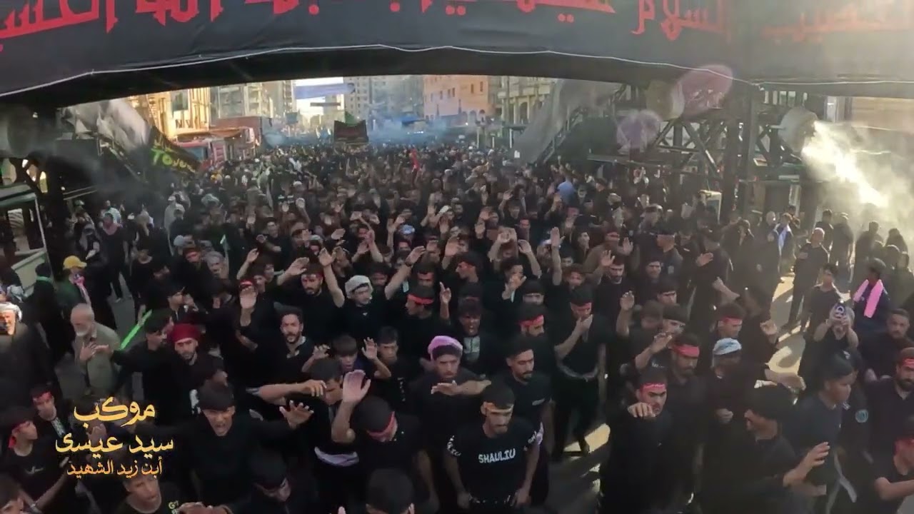 دخولية موكب سيد عيسى بن زيد الشهي عليهما السلام، محرم 1447هـ / كربلاء المقدسة، 2025.