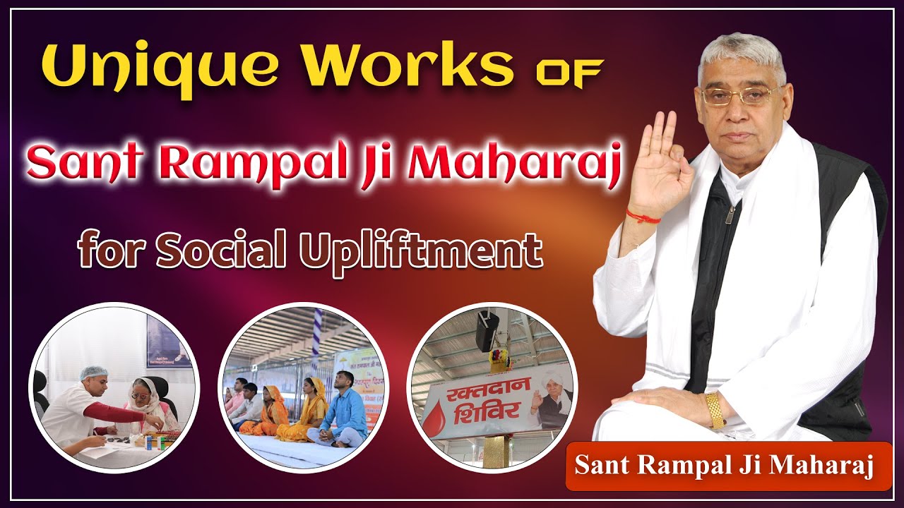 Unique Works of Sant Rampal Ji Maharaj for Social Upliftment | Sant Rampal Ji Maharaj