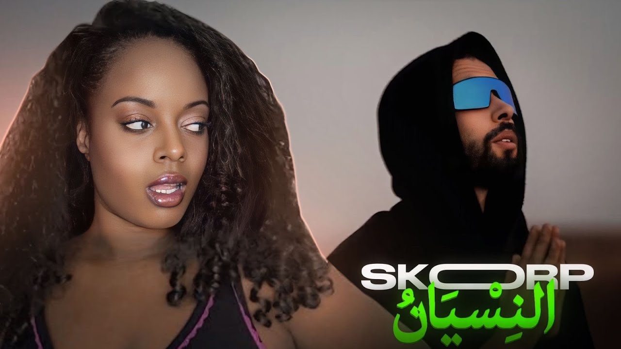 UK 🇬🇧 Reaction - Skorp OBLIVION 🇩🇿😍