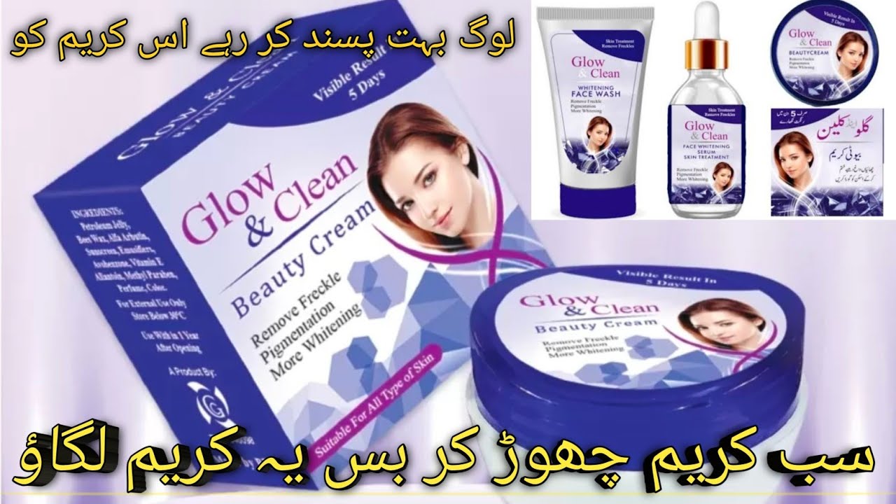 How to use glow & clean 3in1 beauty pack || glow & clean beauty cream lagany ka trika.