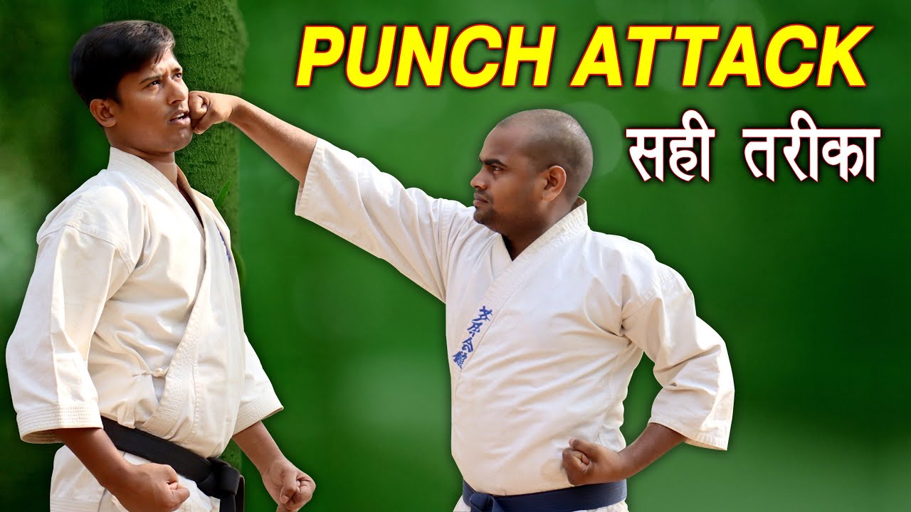 Face punch कैसे मारे सही तरीका || online karate || Shahabuddin karate