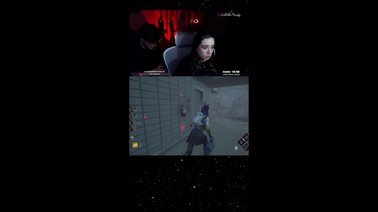 ✦Выживаем в Dead by Daylight✦ (di’huush & yakathryne) #shorts