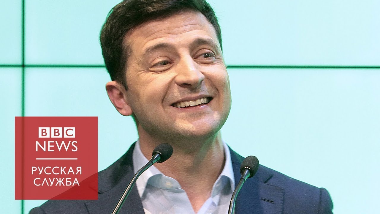 Зеленский о Порошенко: 