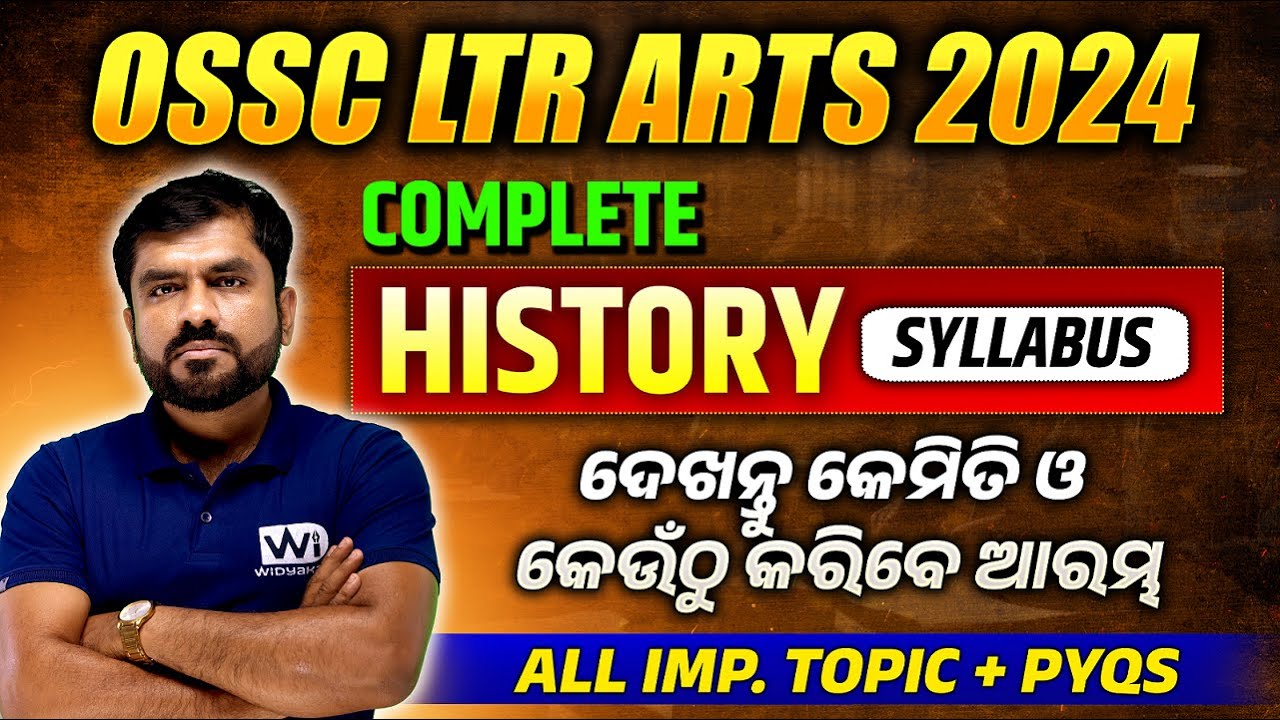 Complete History Syllabus Discussion | OSSC LTR MAINS | WIM582|#ltr2024 #ltrmains2024 #osscltr