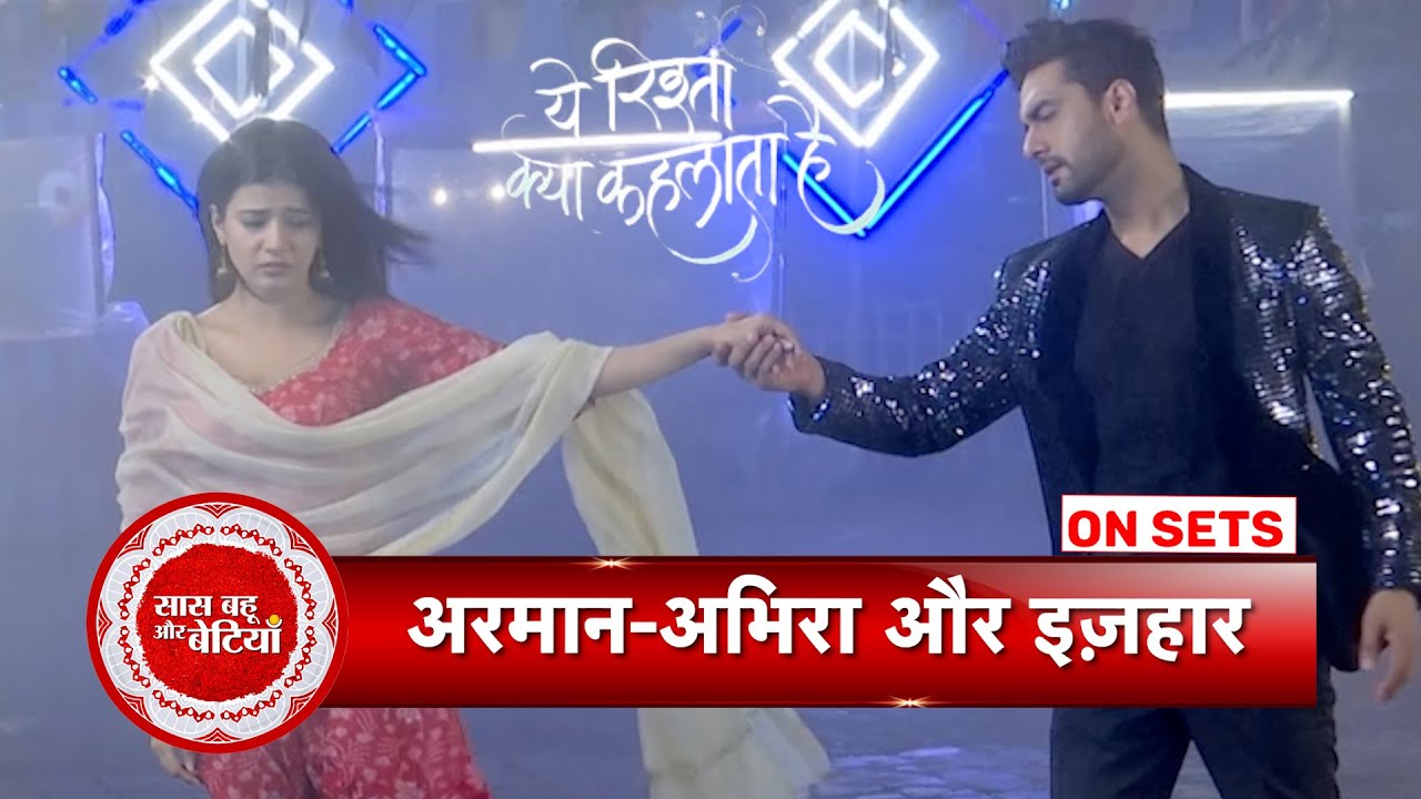 Yeh Rishta Kya Kehlata Hai: Armaan-Abhira's Romantic Moment | SBB