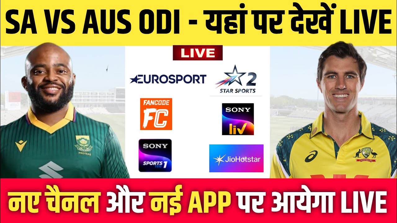 South Africa vs Australia ODI Series 2026 Live Telecast Channel || SA vs AUS ODI Live Kaise Dekhe