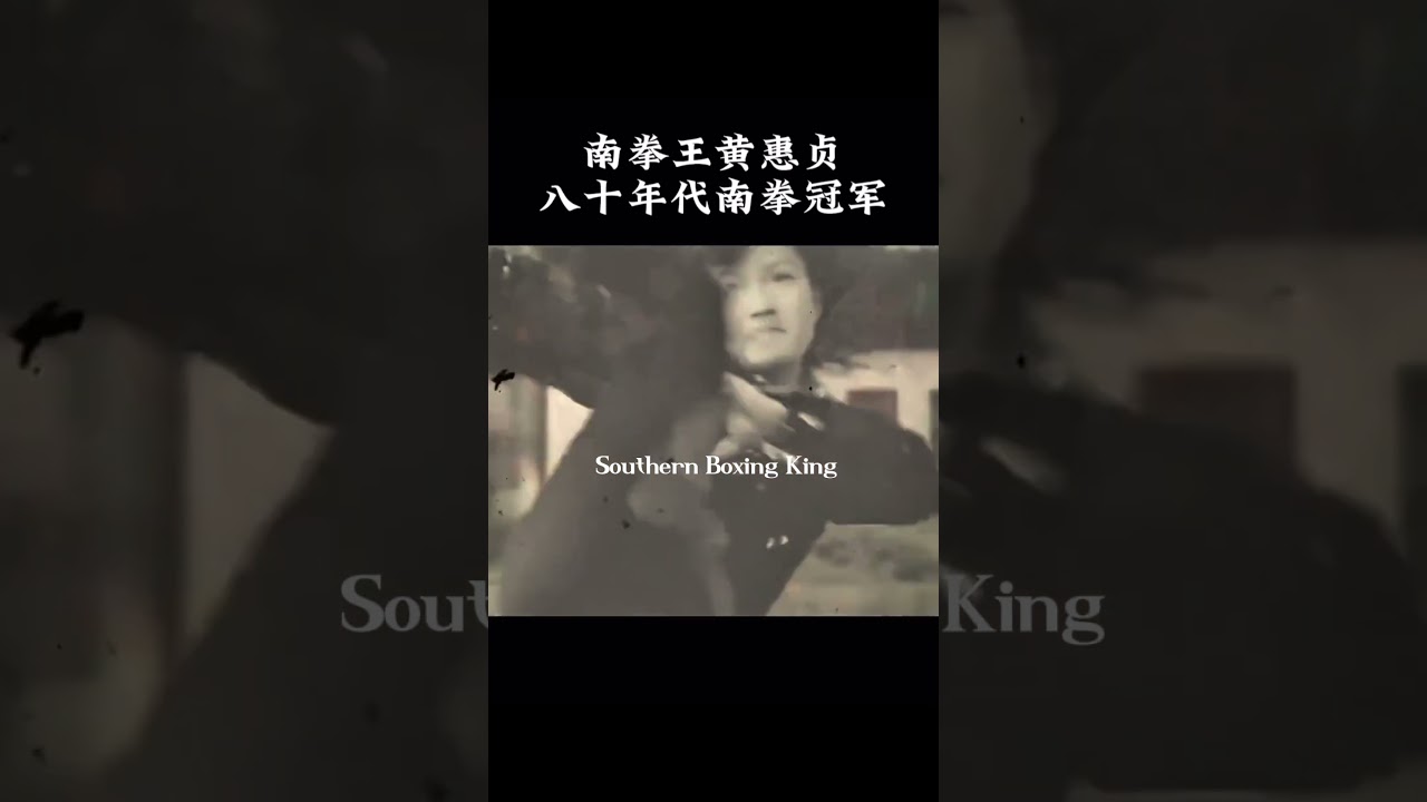 Southern Boxing King