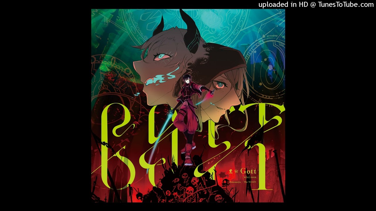 Hommarju - Gott (Extended)