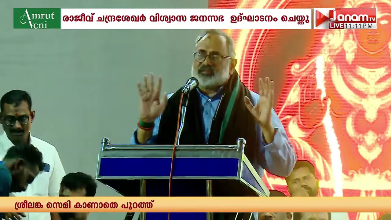 തന്ത്രിയെ അറസ്റ്റ് ചെയ്തത് VN വാസവൻ്റെയും കടകം പള്ളിയുടേയും  ശ്രദ്ധ തിരിക്കാൻ;  രാജീവ് ചന്ദ്രശേഖർ
