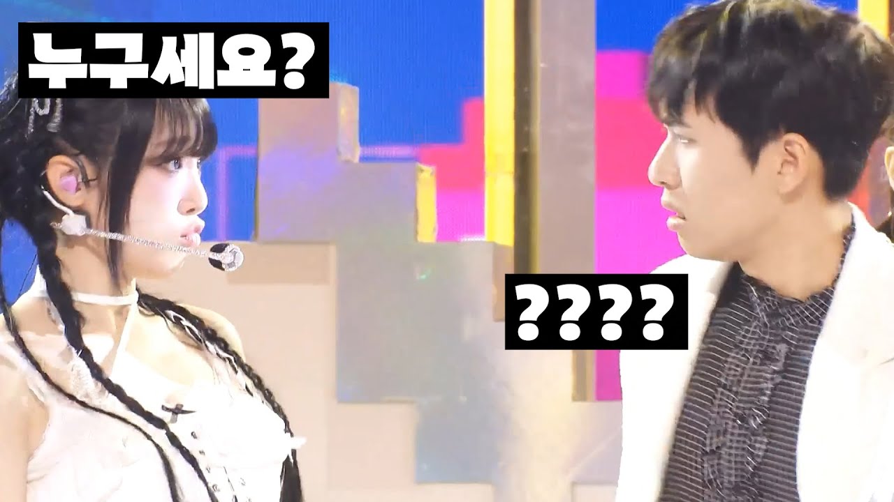 미미미누가 여기서 왜 나와???