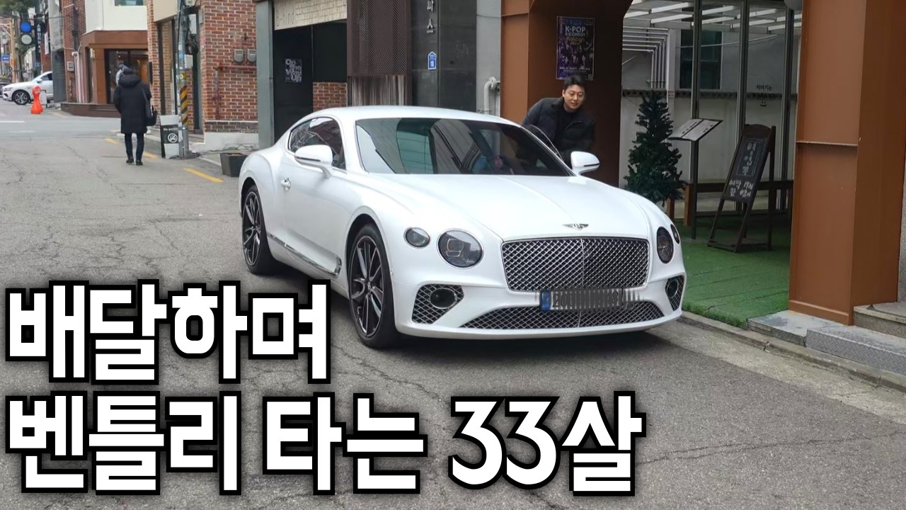 회사 관두고 코인 몰빵 했다가 15억 잃고 배달로 돈버는 33살/휴먼스토리/30대자영업자이야기/창업아이템/소자본창업/청년창업/창업스토리/1인창업/사장님