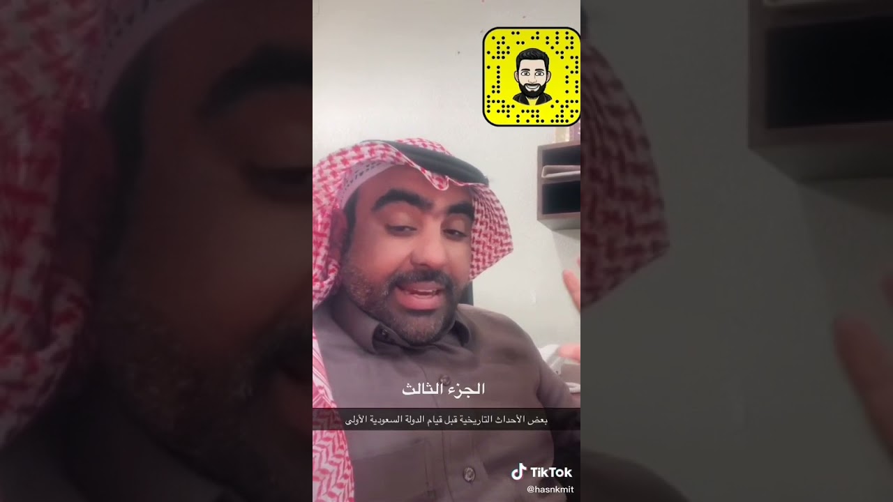 دهام بن دواس_ تاريخ الدولة السعودية الأولى_ حسن الكميت