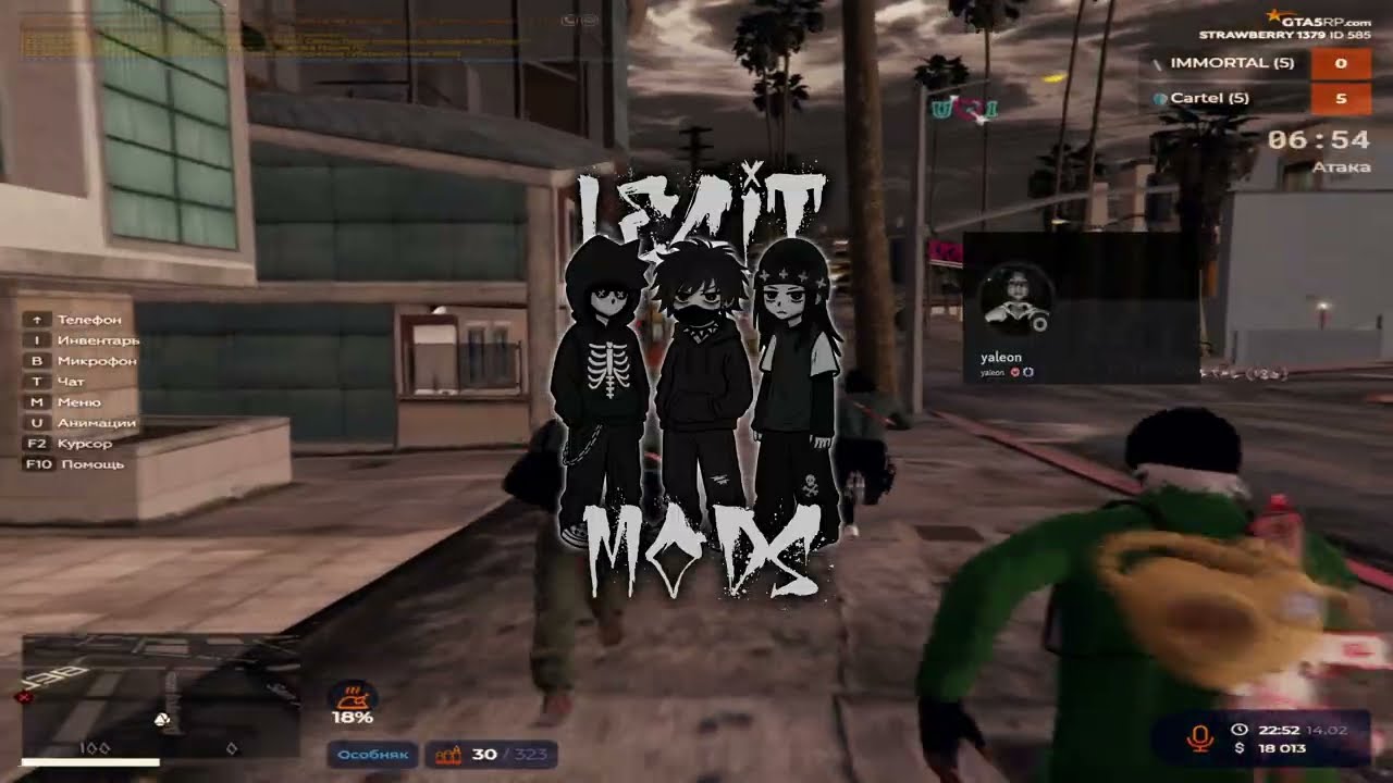 ОБЪЯВЛЕН В РОЗЫСК НА GTA5RP