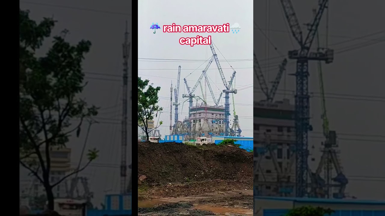 дождь ☔🌧️ столица Амаравати Андхра-Прадеш #андхрапрадеш # #амаравати