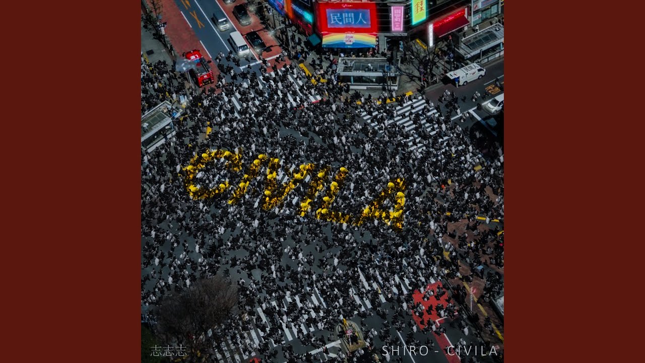 Civila