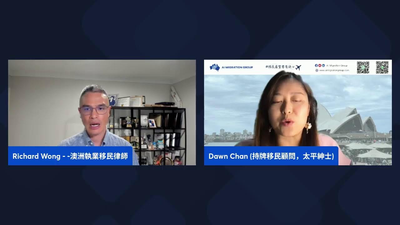 澳洲投資移民188C最新情報分享