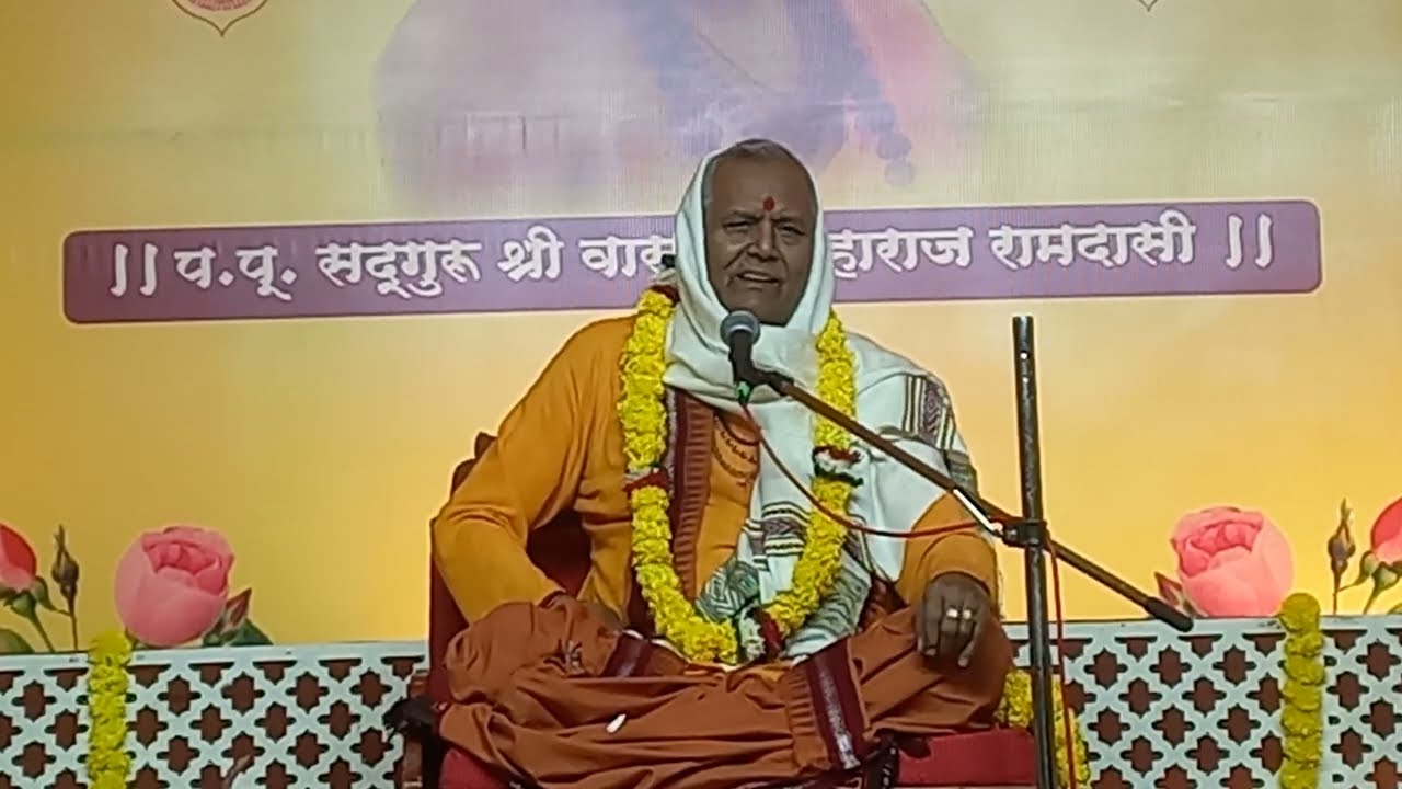 प्रवचन सत्संग श्रद्धेय श्री राम कृपाल त्रिपाठी महाराज, वृंदावन दि.१०-११-२०२५