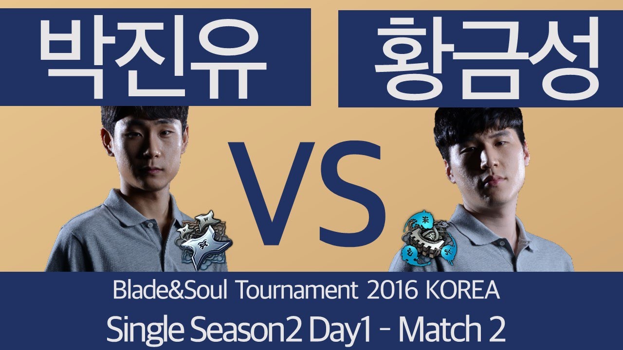 [B&S] Tournament 2016 KOREA SINGLE Season 2 Day1 – Match2